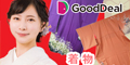 GoodDeal