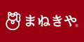 まねきや